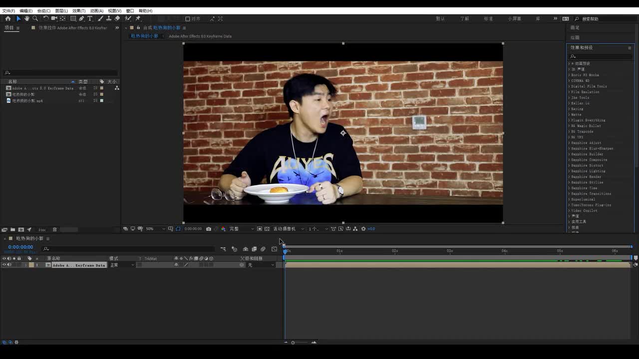 20.ae教程：哥斯拉特效下集