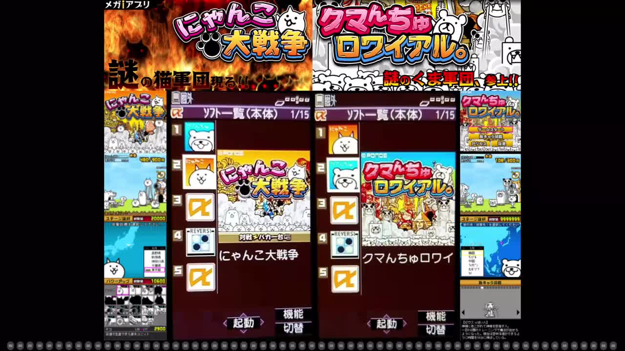 元祖猫战&皇家熊熊 战斗6·歌真不错啊