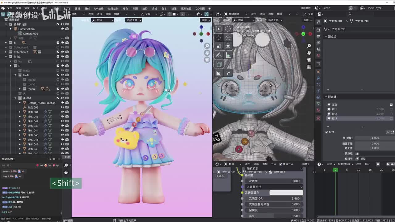 18-酷女孩案例延展1