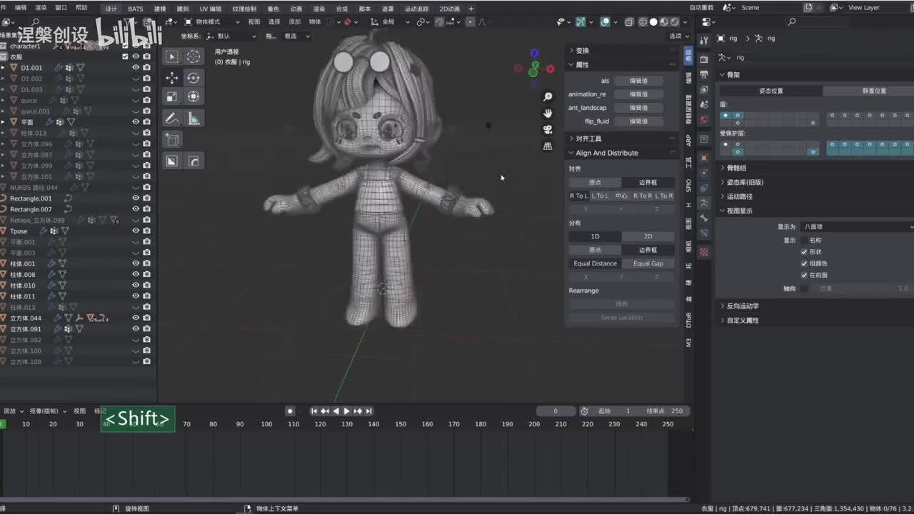 16-怎么套用动作库变成你的
