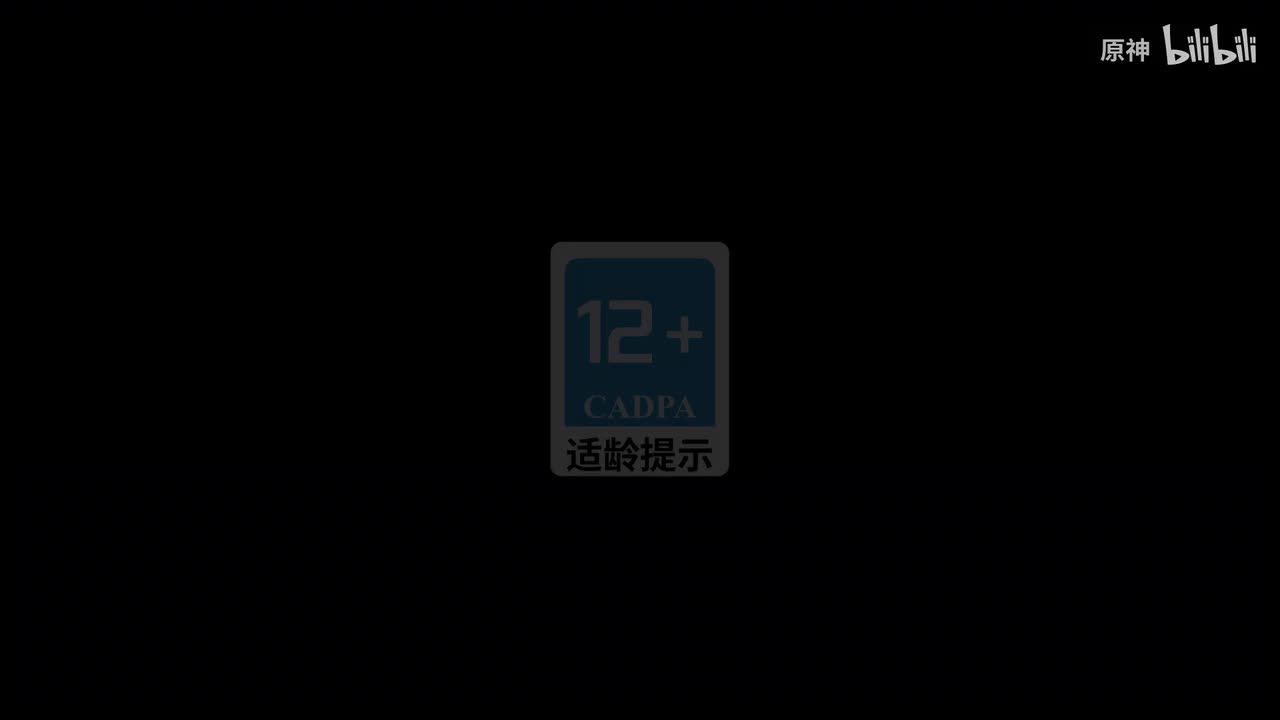 《原神》娜维娅角色PV——「特邀嘉宾」