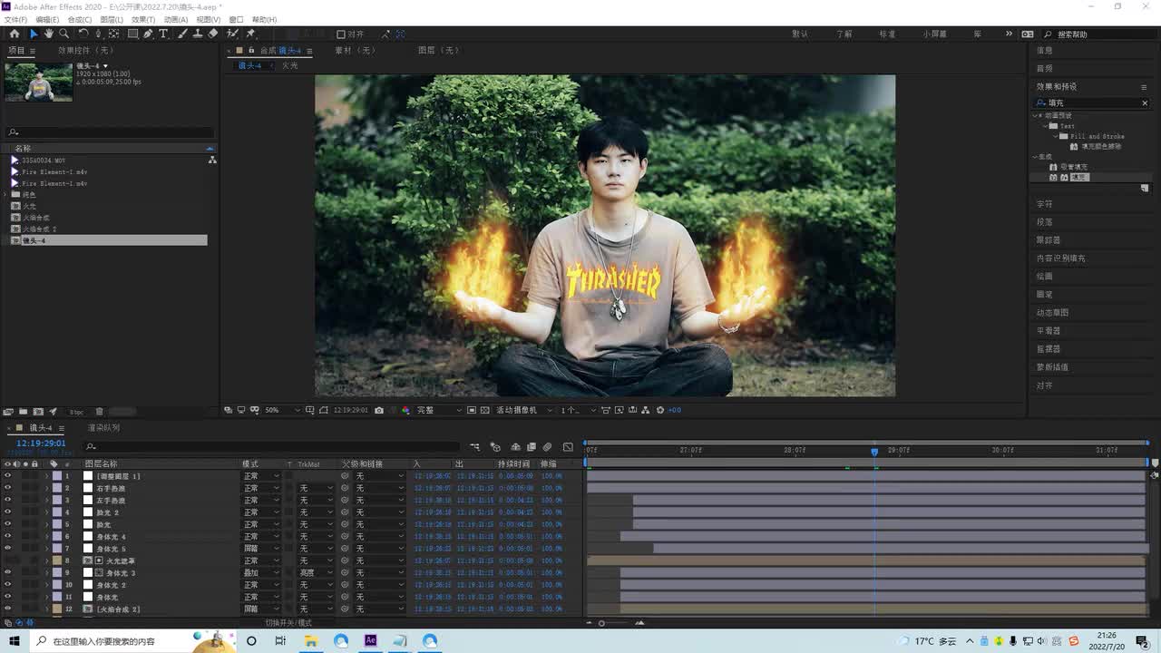 38.ae教程：斗破苍穹特效制作4