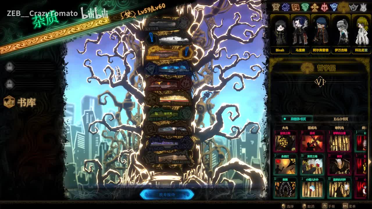 （音频修复版）血红之夜---伊莲娜