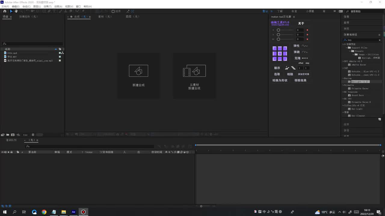 35.ae教程：空间折叠术