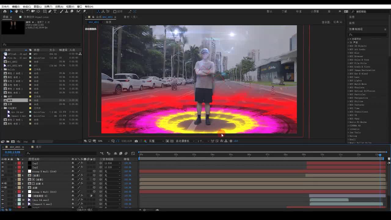14.ae教程：斗罗大陆真人版
