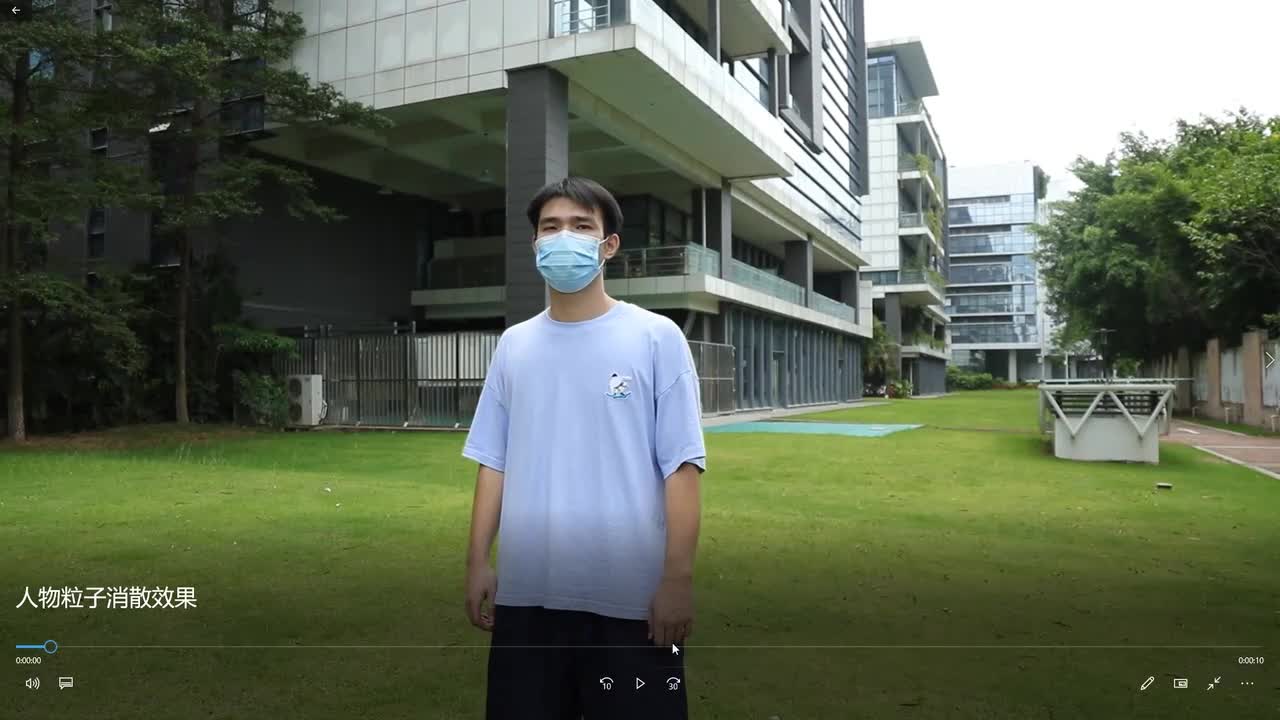 21.ae教程：人物粒子消散效果