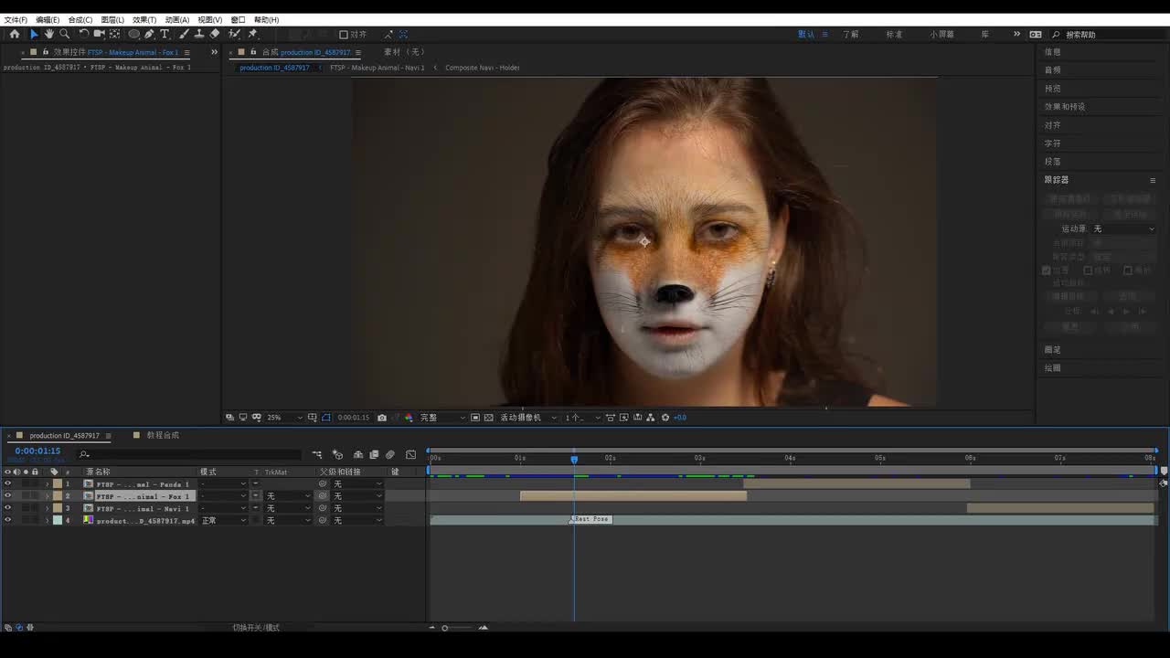 39.ae教程：换脸特效
