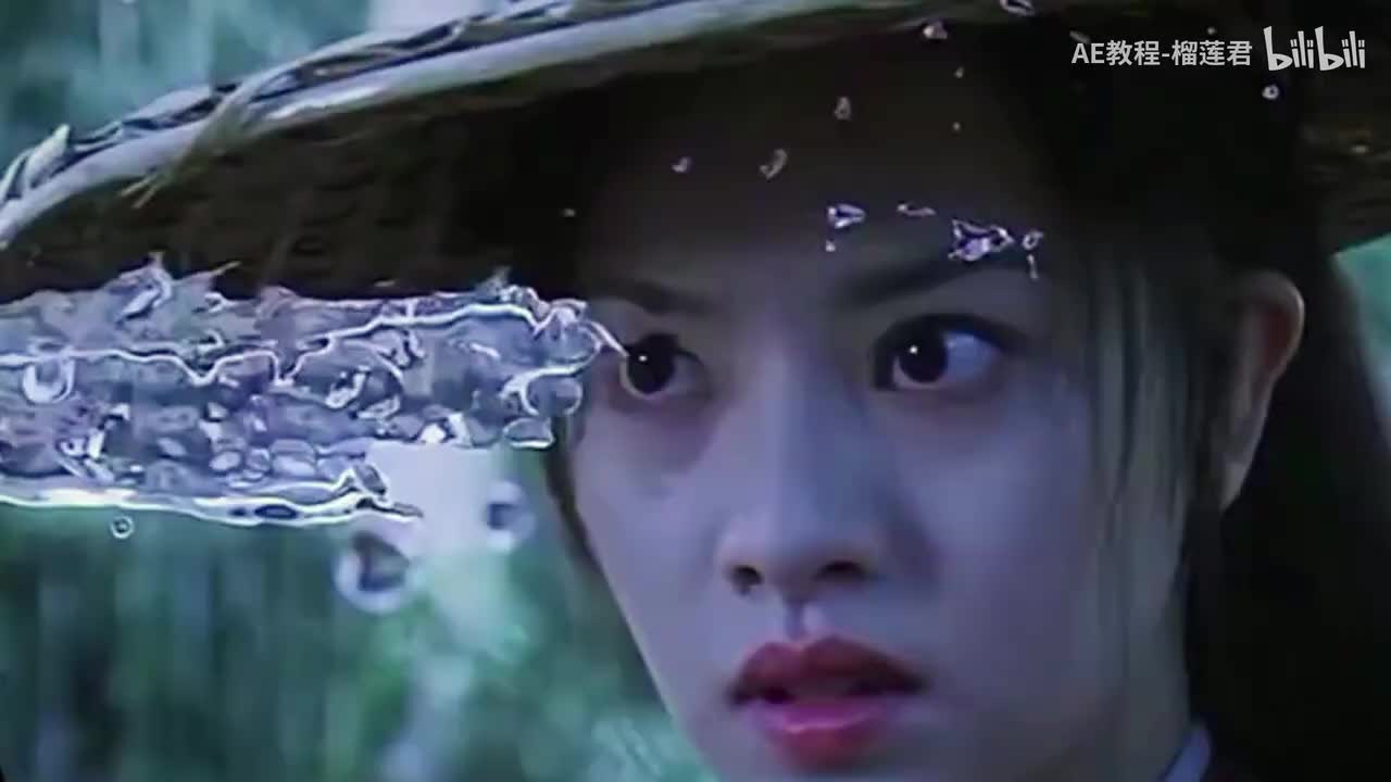 【AE案例教程】滴雨成剑特效