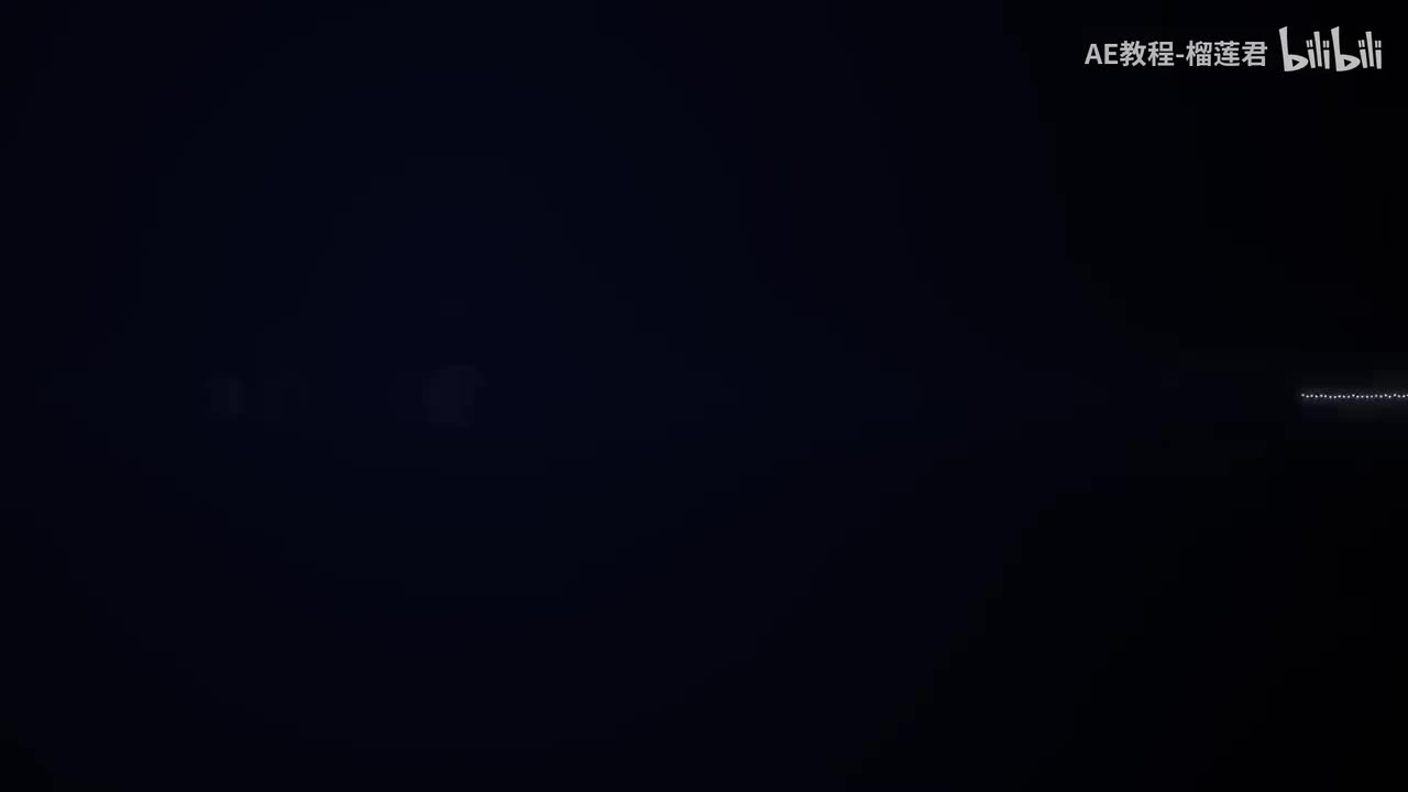 【AE案例教程】震荡粒子特效