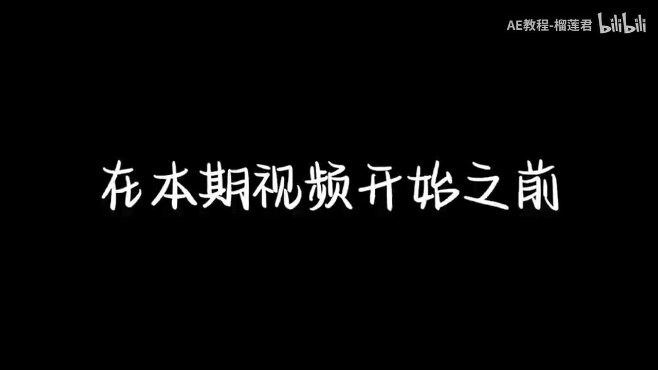 【AE案例教程】太极魔法阵特效