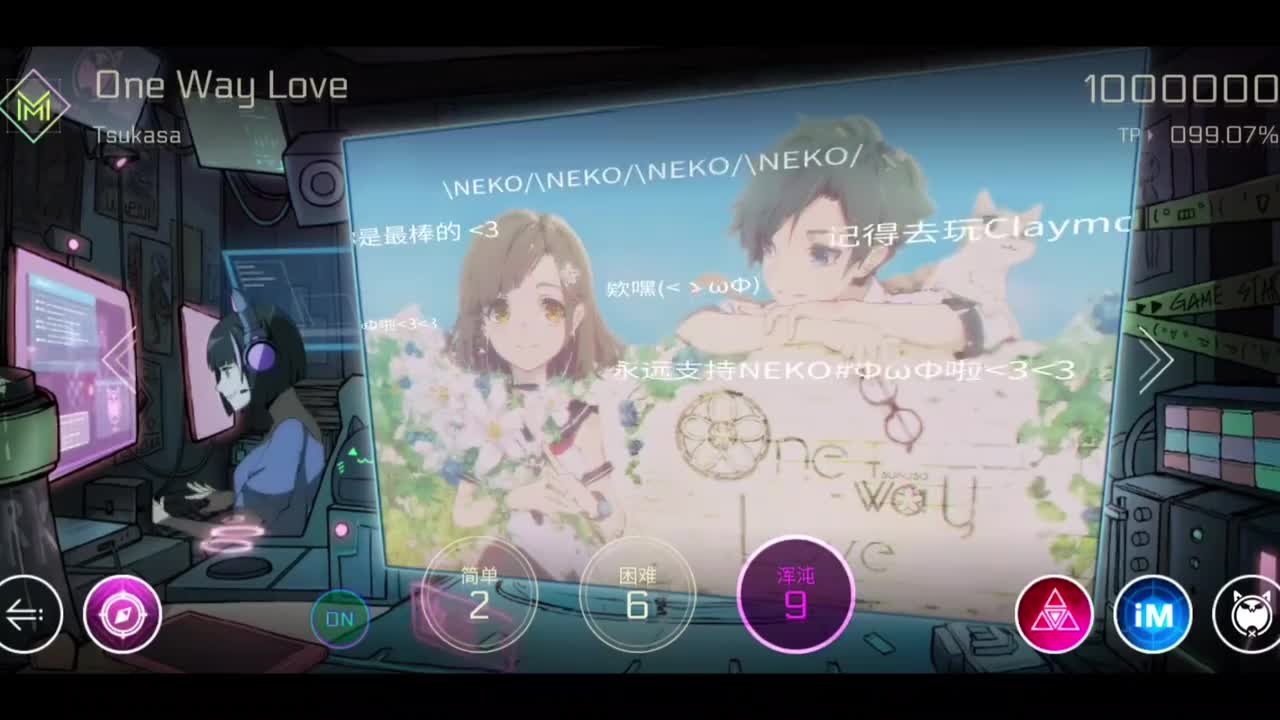 游戏（再打又掉TP了T_T）