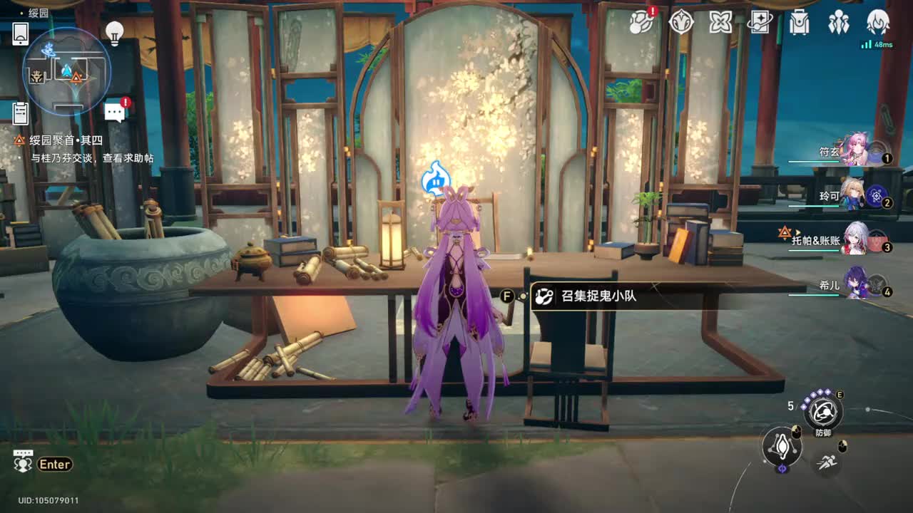 【1.5开拓续闻】狐斋志异·狐梦