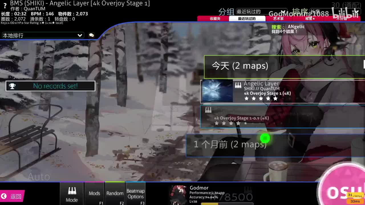 Angelic Layer(名人)