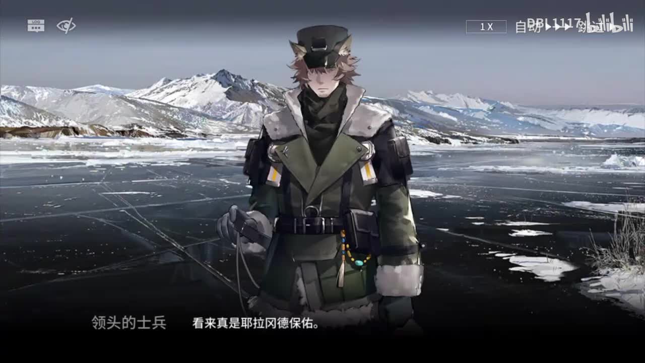 银心湖列车 RS-ST-3 终点站