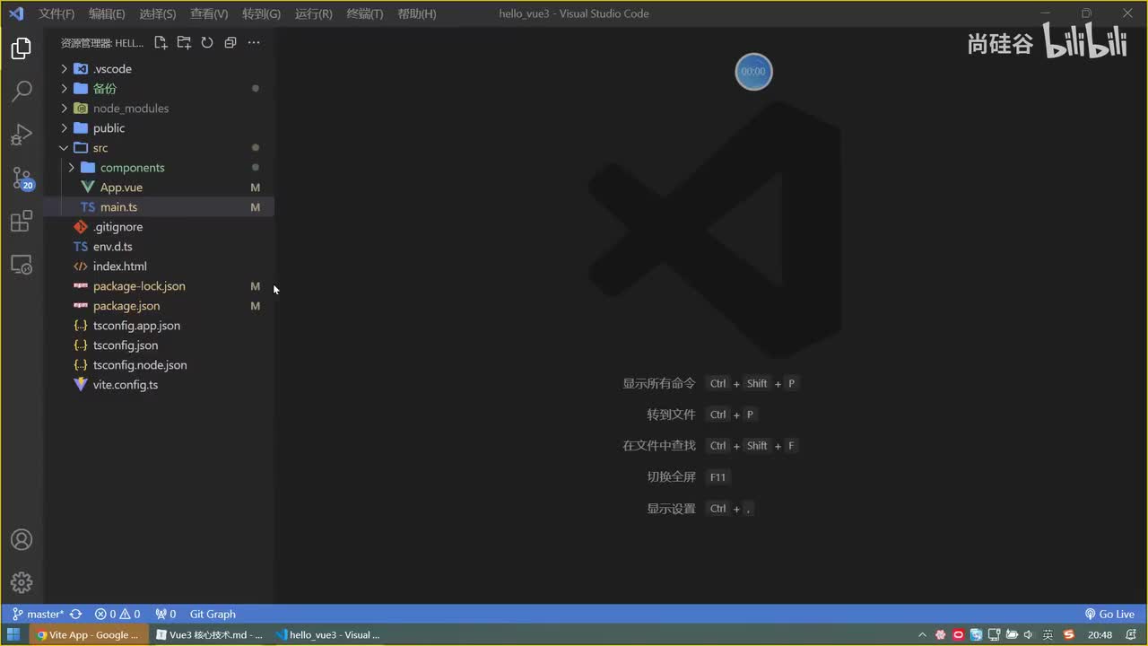 046.存储+读取数据