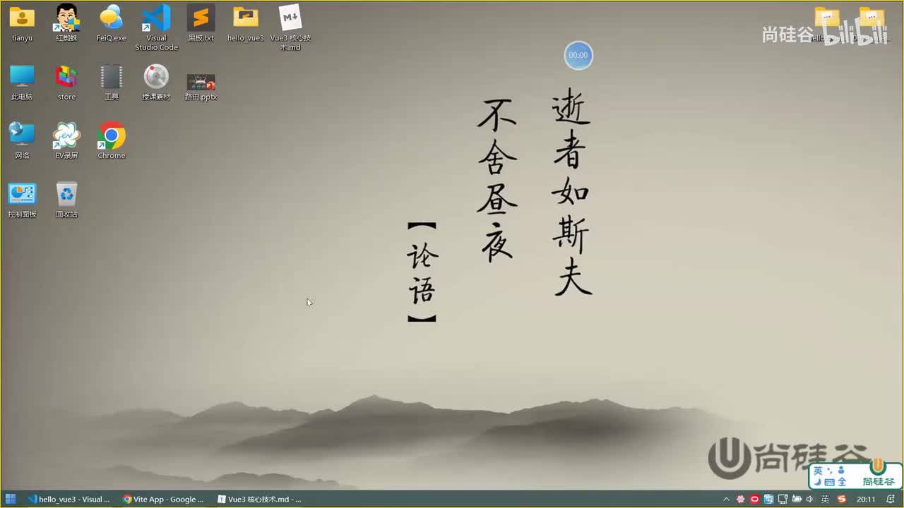 043.对Pinia的理解