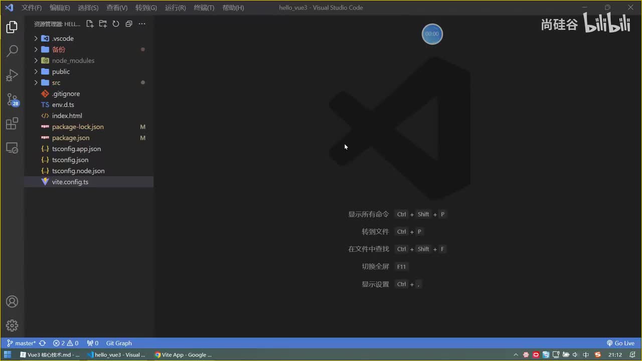 047.修改数据(三种方式)