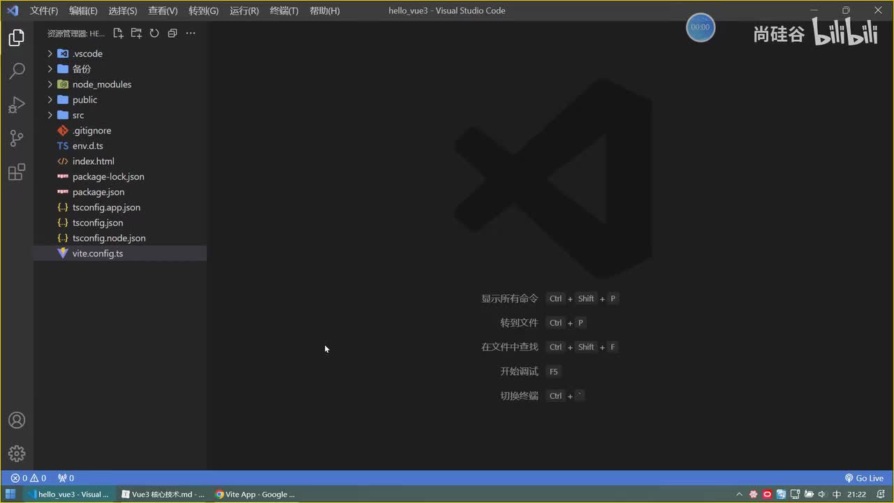 040.路由_replace属性