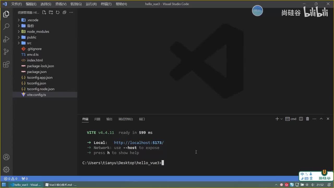 042.路由_重定向