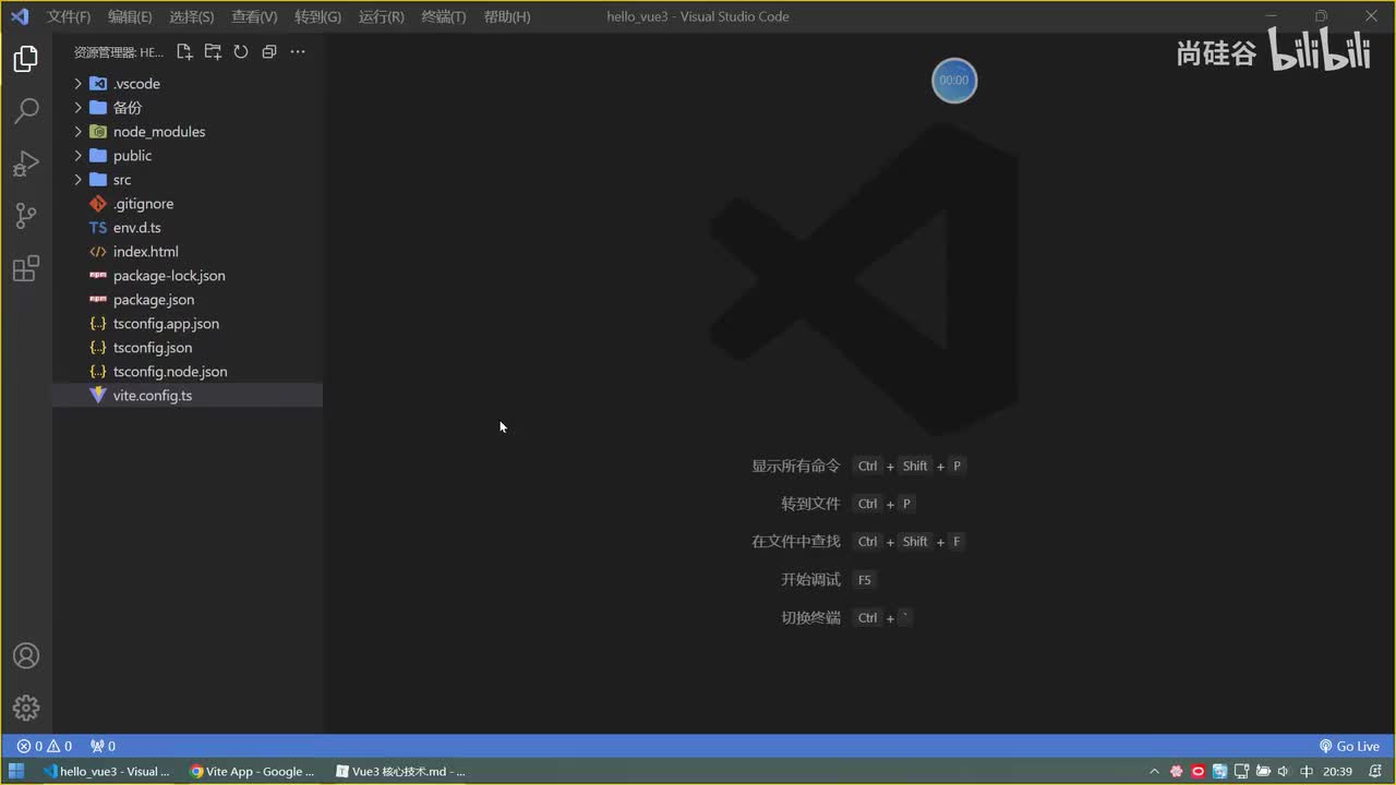 038.路由_params参数