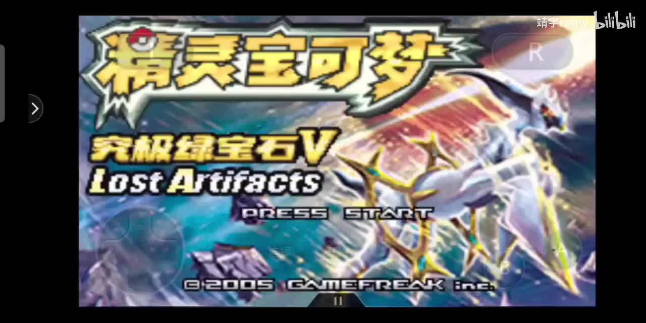 【开篇】岩石道馆