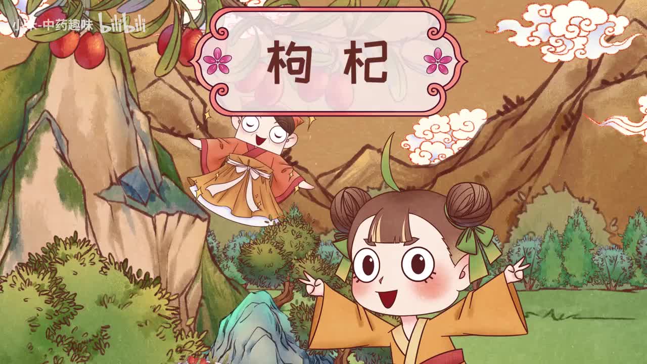 S02E15 枸杞