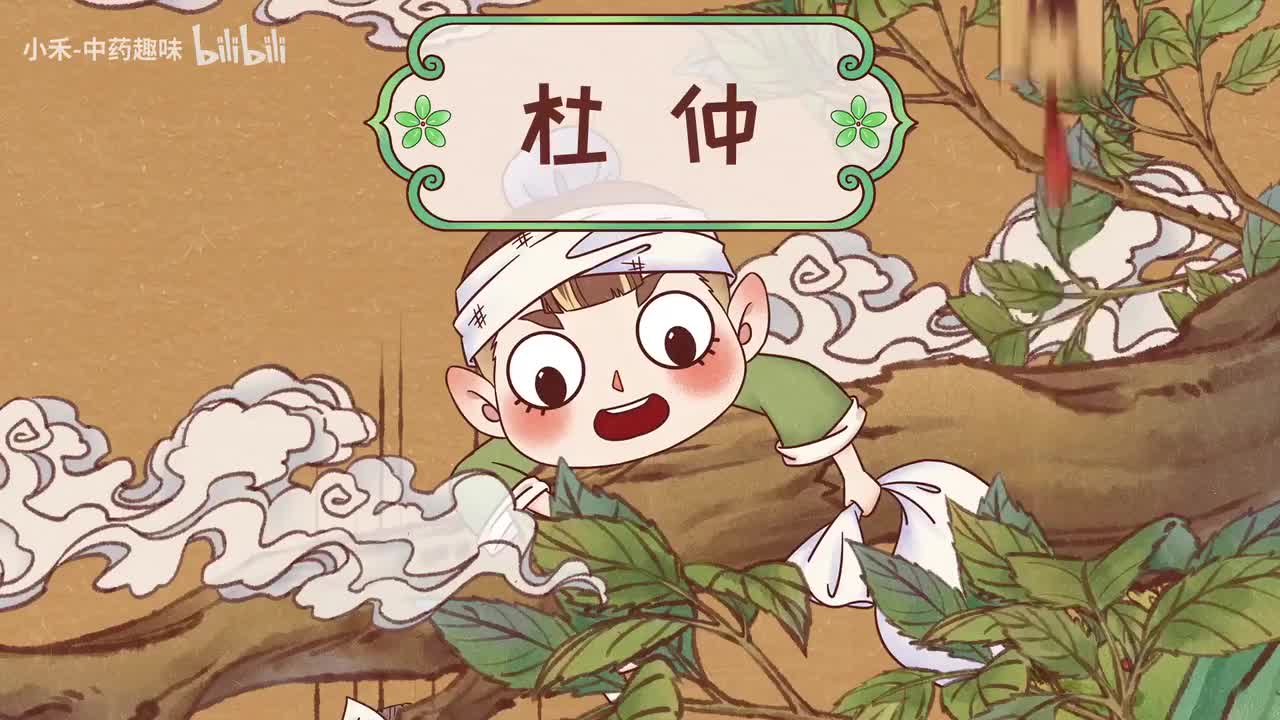 S03E08 杜仲