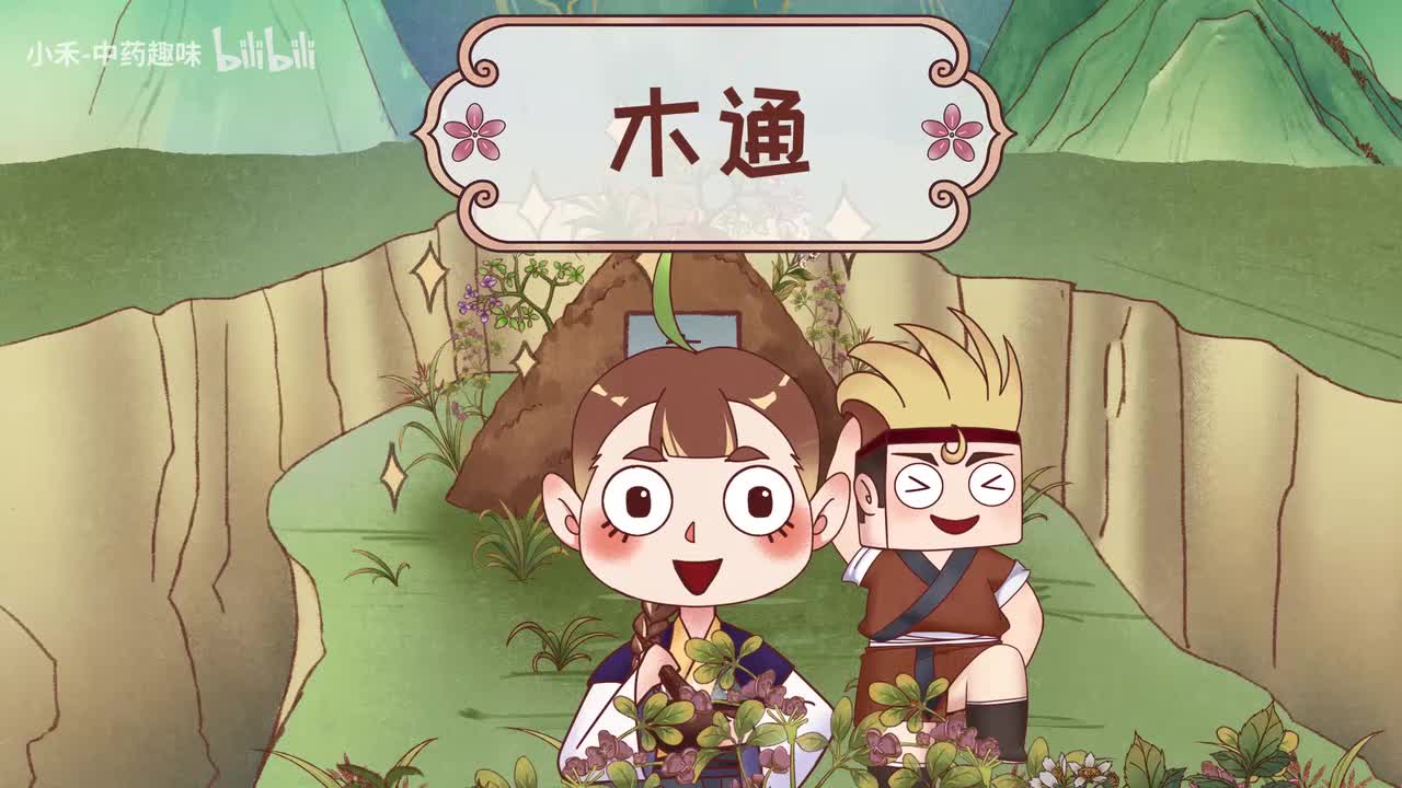 S01E10 木通