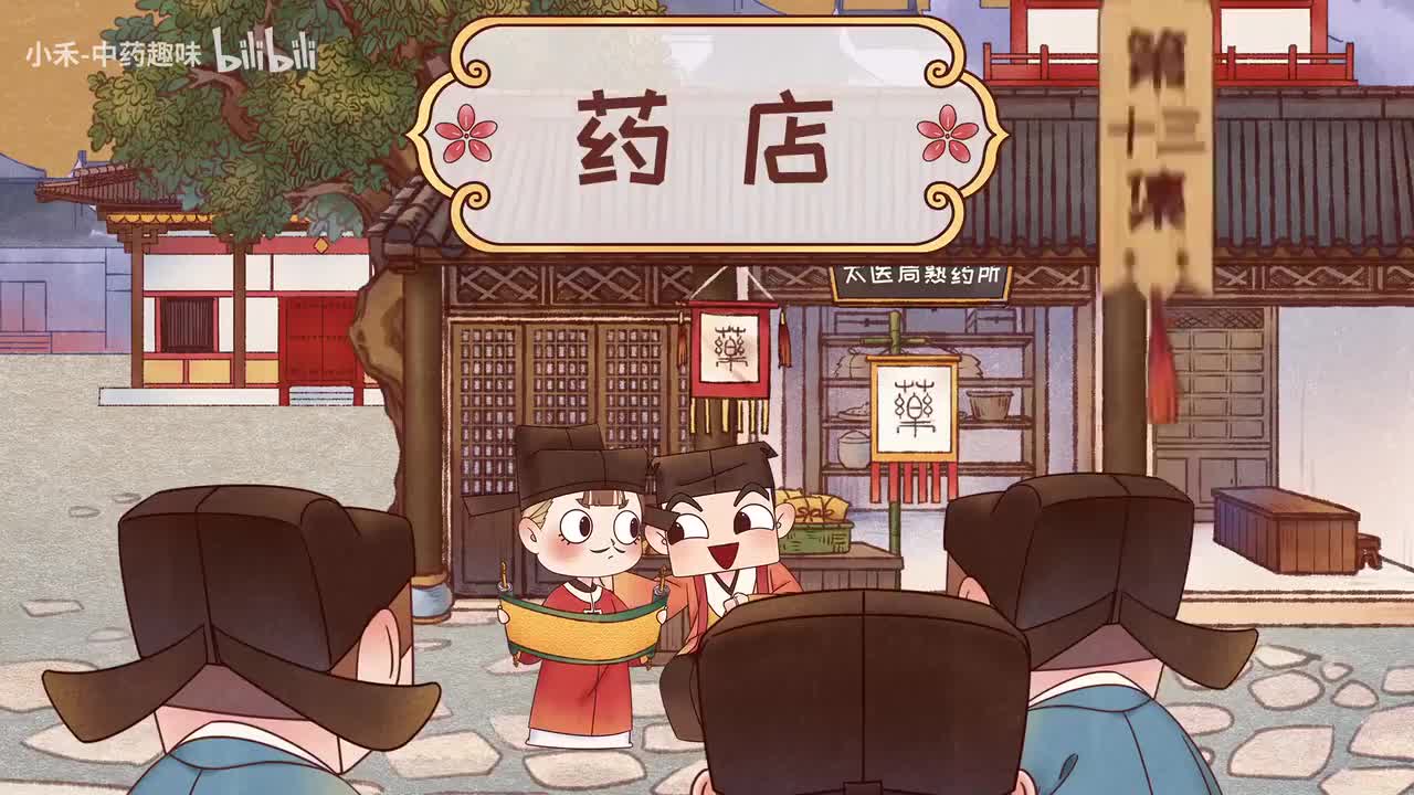S03E13 药店