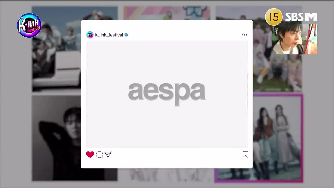 231210 2023 K-Link Festival aespa - Spicy