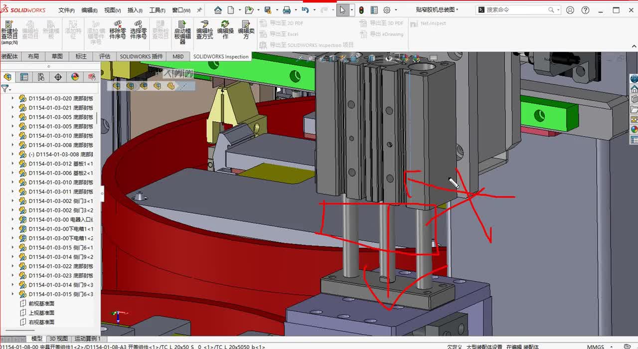 第四节：什么是压缩空气？