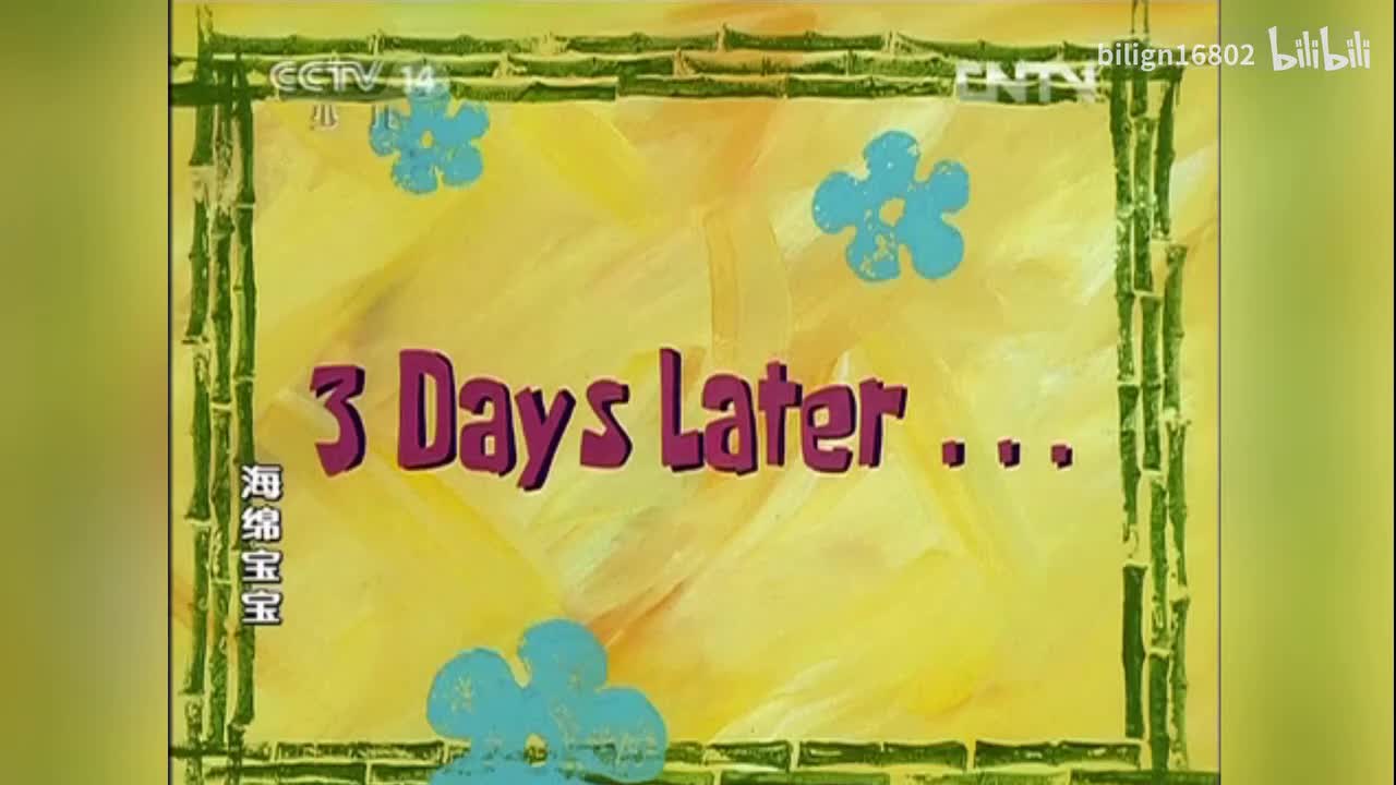 央视中文版合集（新增营救大冒险电影频道版）