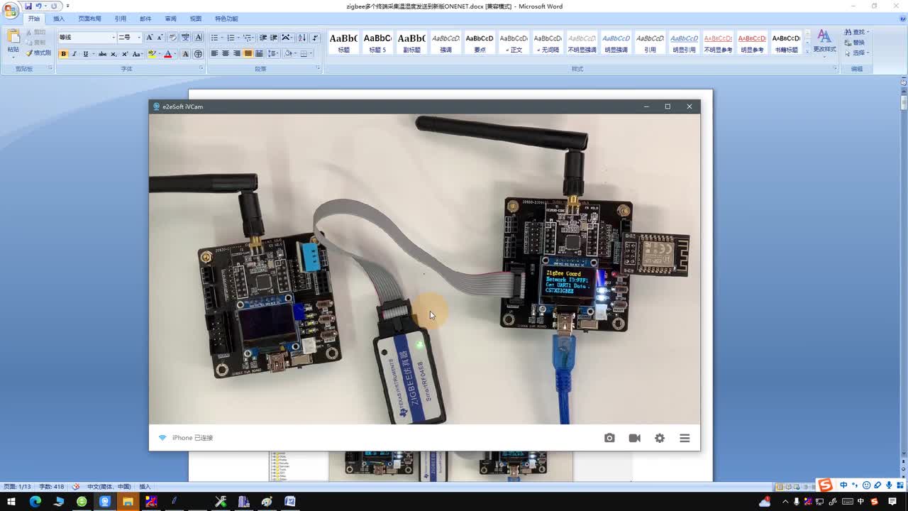 3.云端篇-ZigBee多终端采集温湿度通过WiFi的MQTT协议发送到新版本ONENET和代码讲解