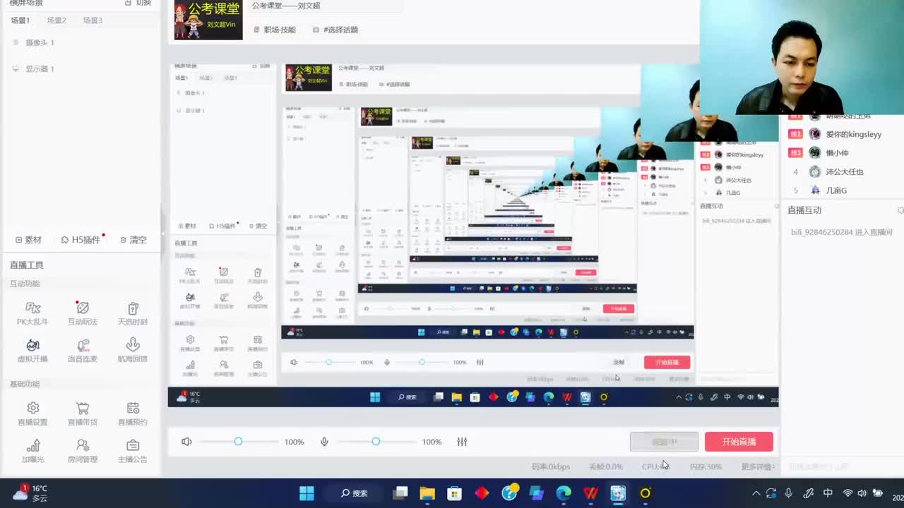 公考面试班，怎么选？ ——小马哥