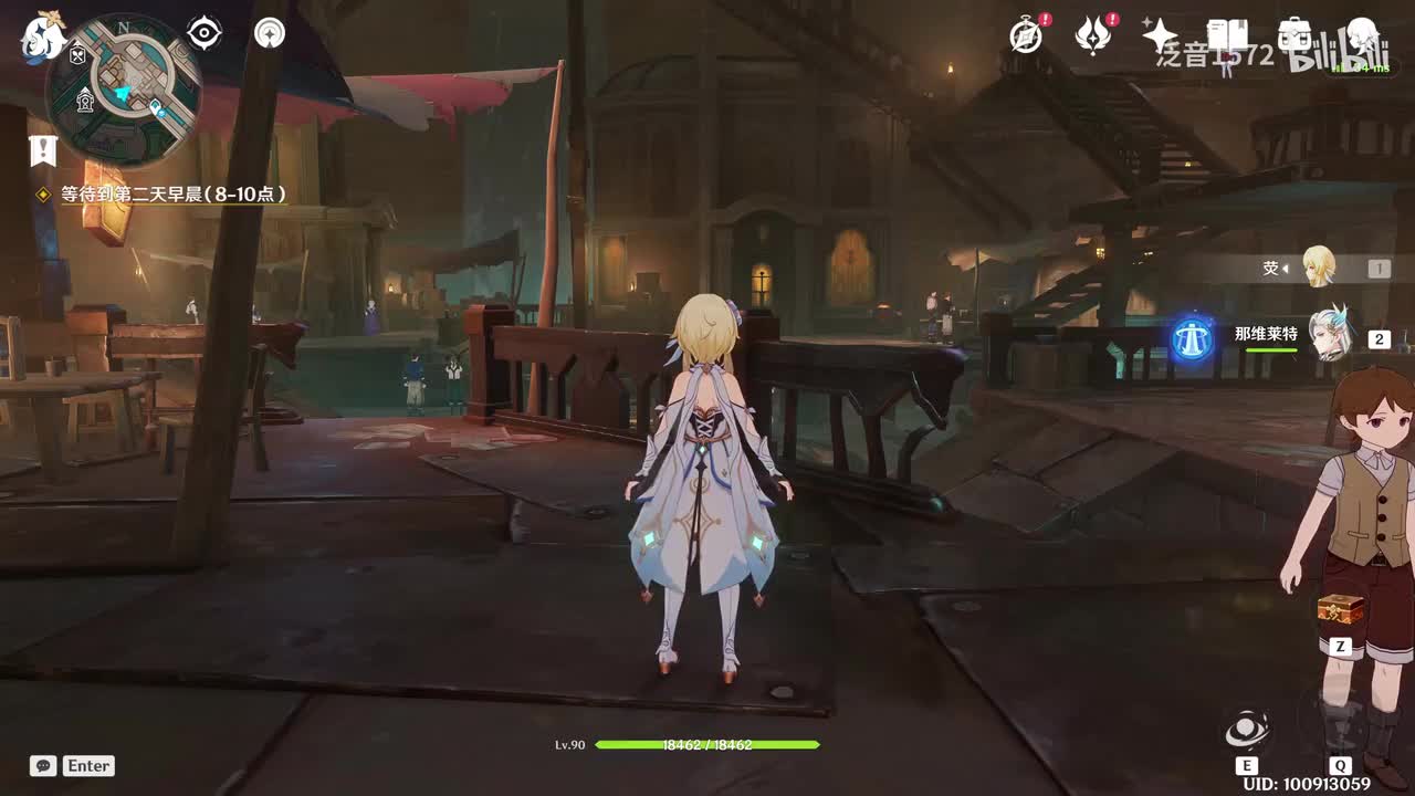 【4.3.活】蔷薇与铳枪3雾中隐现的孤岛