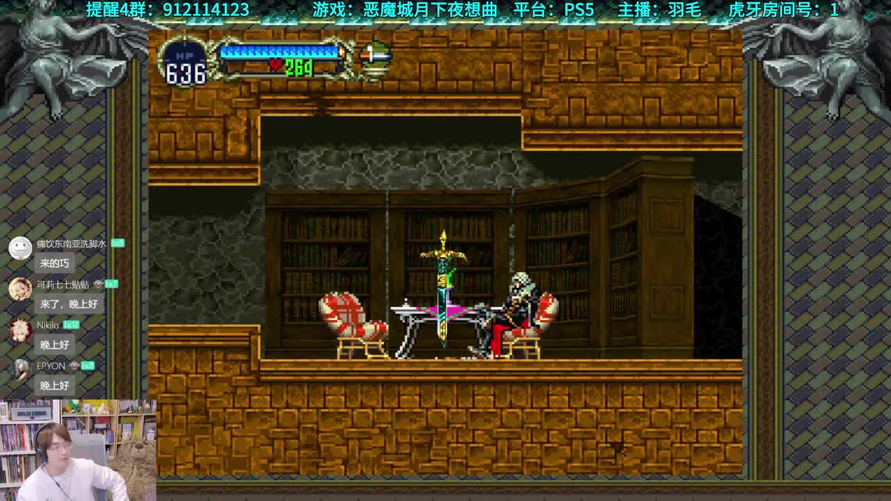 刷50w钱+剑魔等级