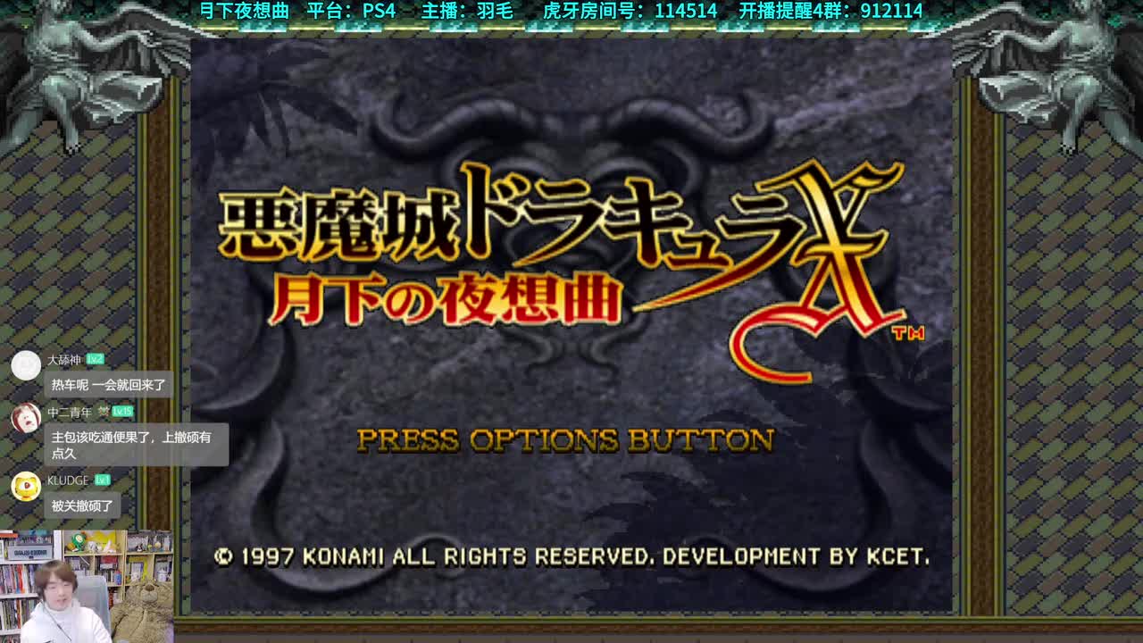 PSP玛利亚篇（全失忆）