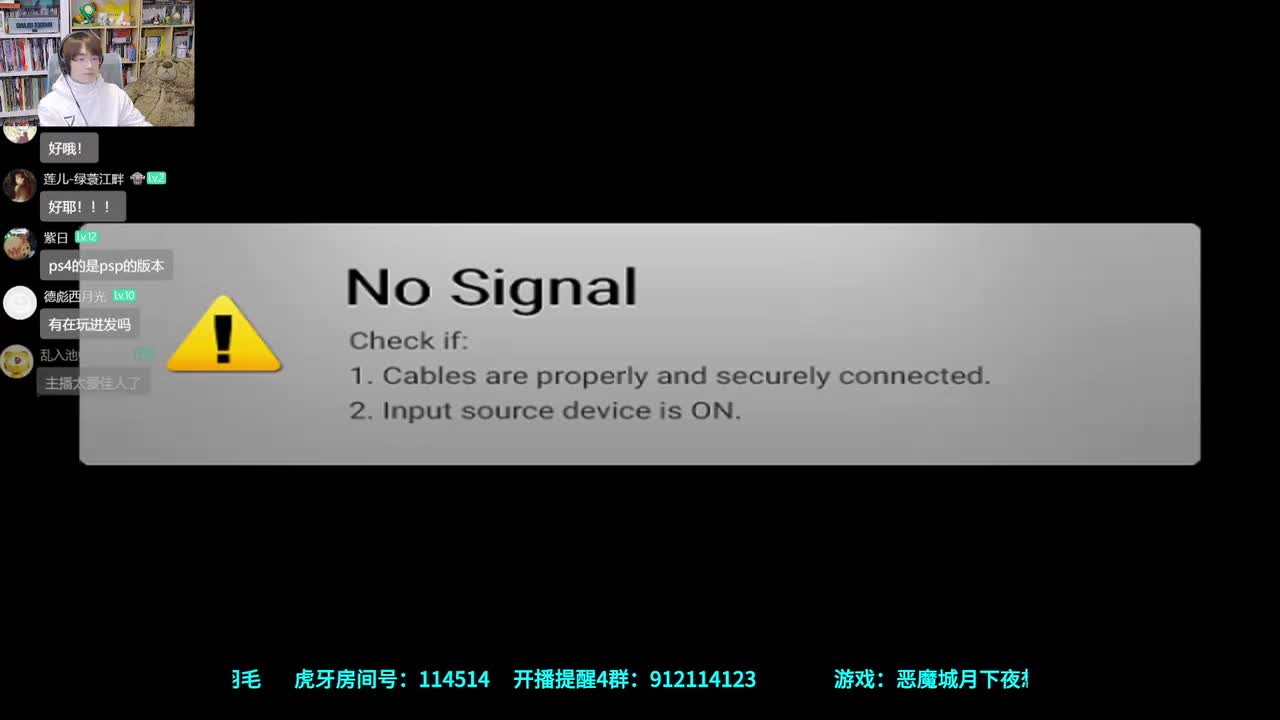 A少 真结局速通流程(旧线路)讲解