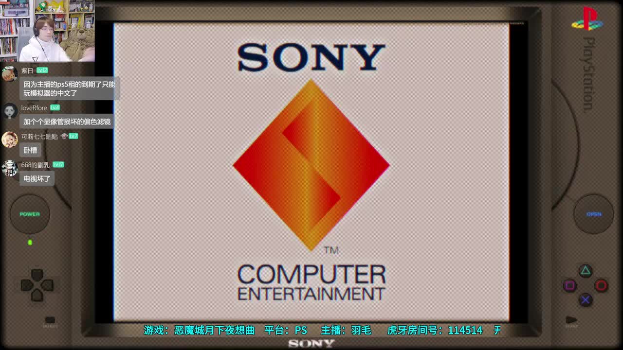 PS1里希特篇