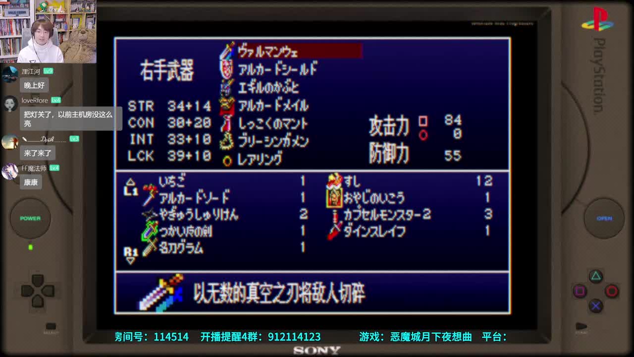 PS1版电梯出城演示