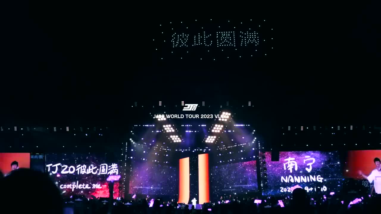 23.12.22 广西站 Vlog #19