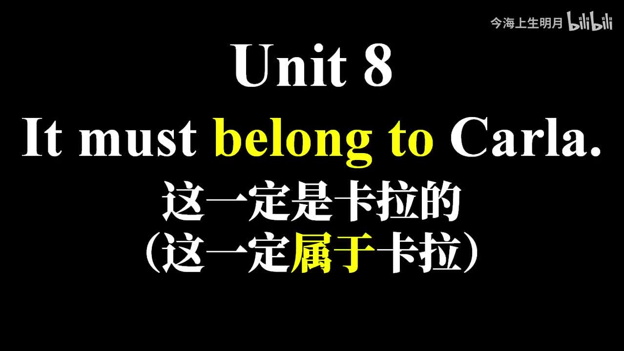 Unit8 A 2d（第58页）
