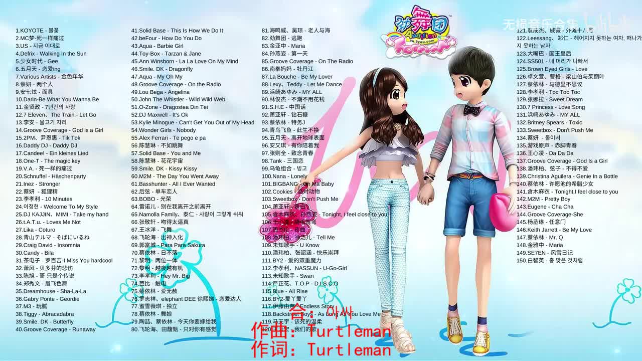 099. 乌龟组合 - (答对了)