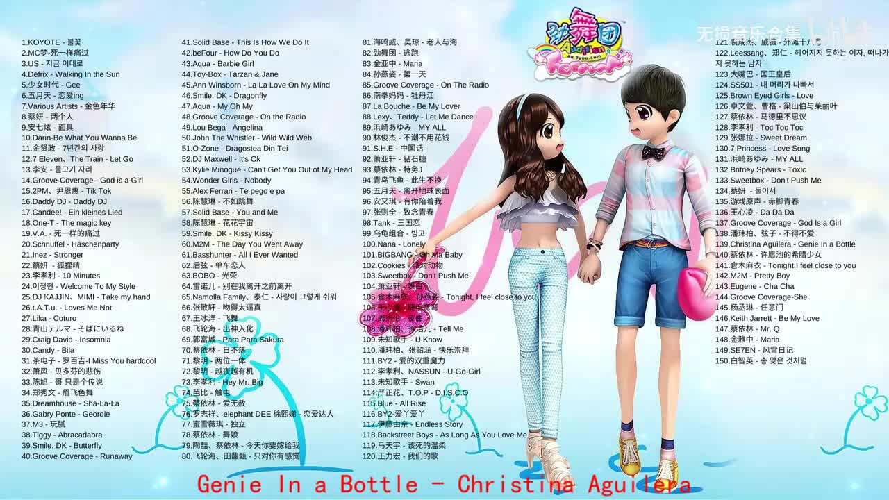 139. Christina Aguilera - Genie In a Bottle