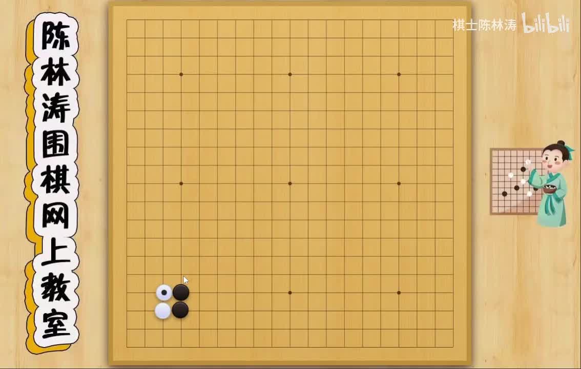 第二十三节：芈刀太吓人，这可能是星位定式最后一期了