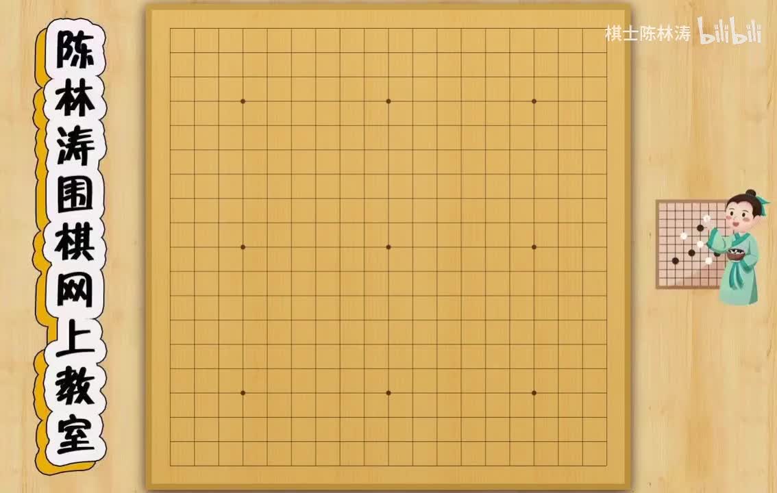 第十六节：星位挂角，这几种冷门下法你会应对吗？