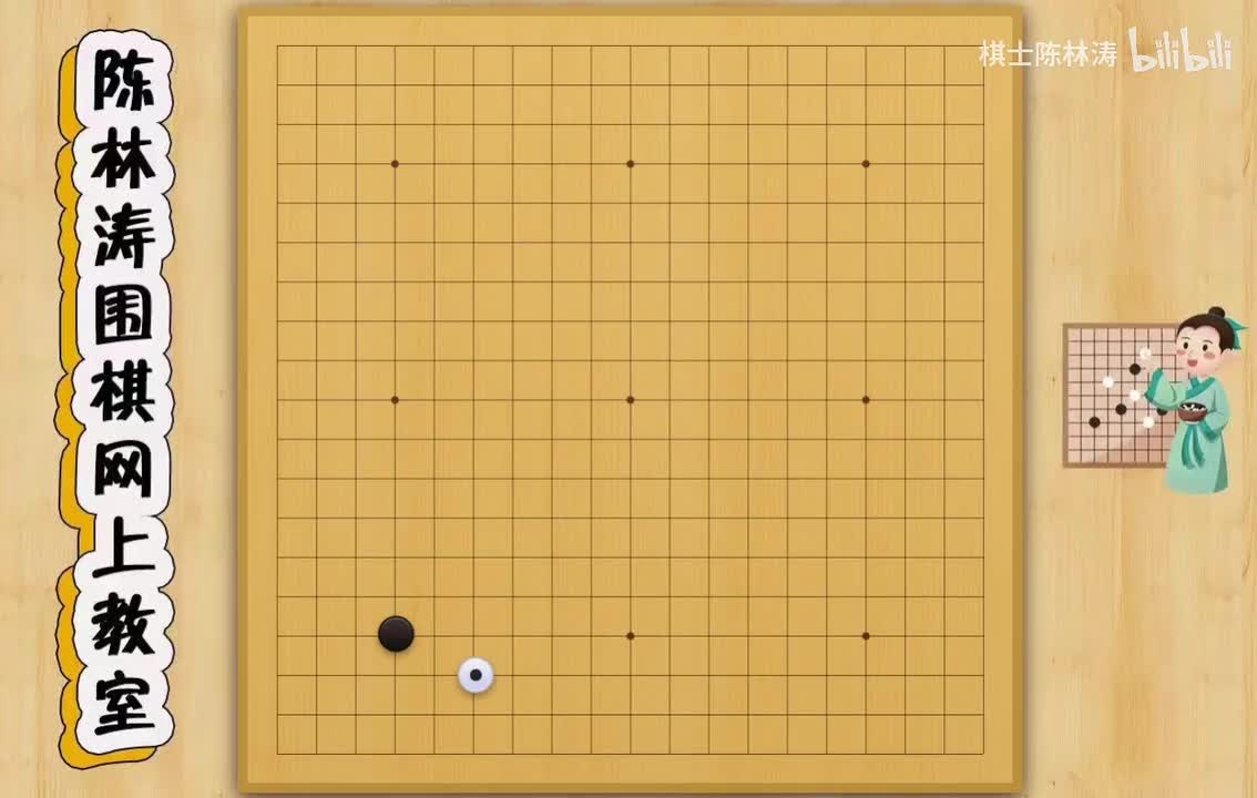 第十八节：脱先的后续，高双飞燕以及点三三