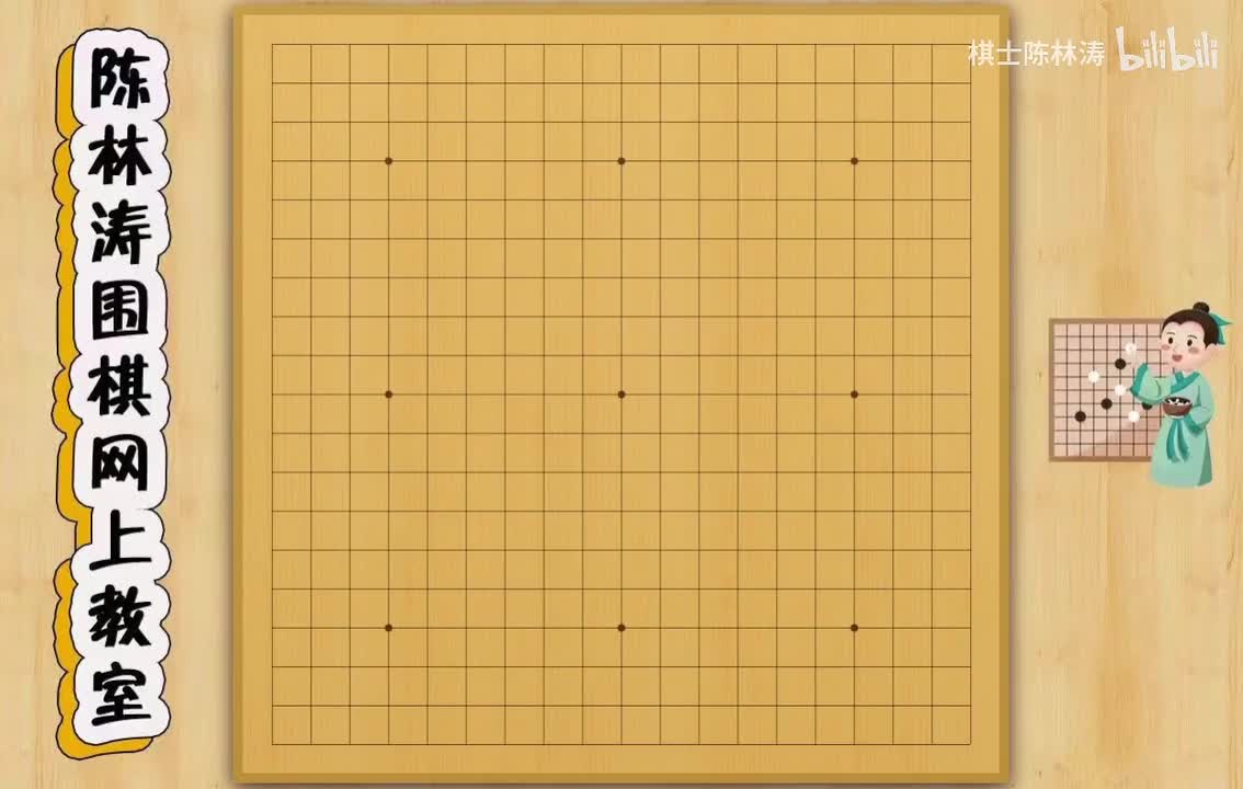 第三十节：难解的二间高夹飞压冲断，占了二间高夹一半以上的变化