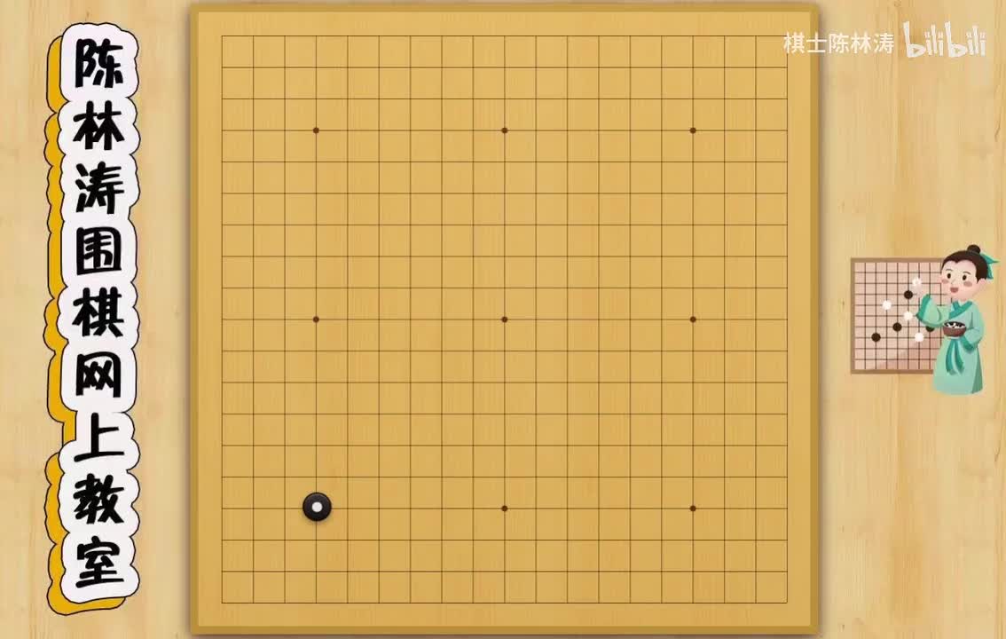 第十九节：补充完托角和高挂，马上进入点三三！！！