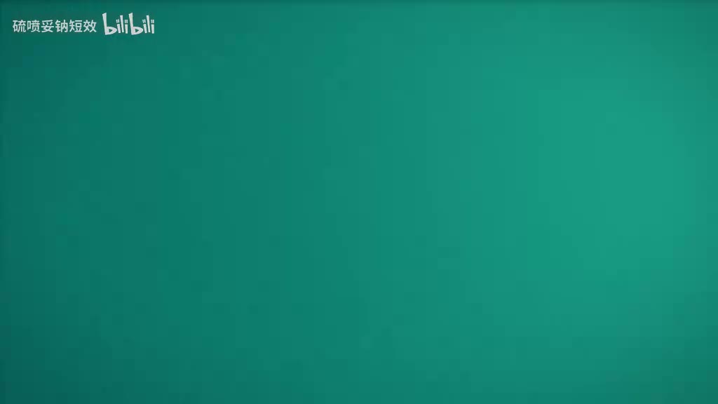 0006肺结核（30分钟）